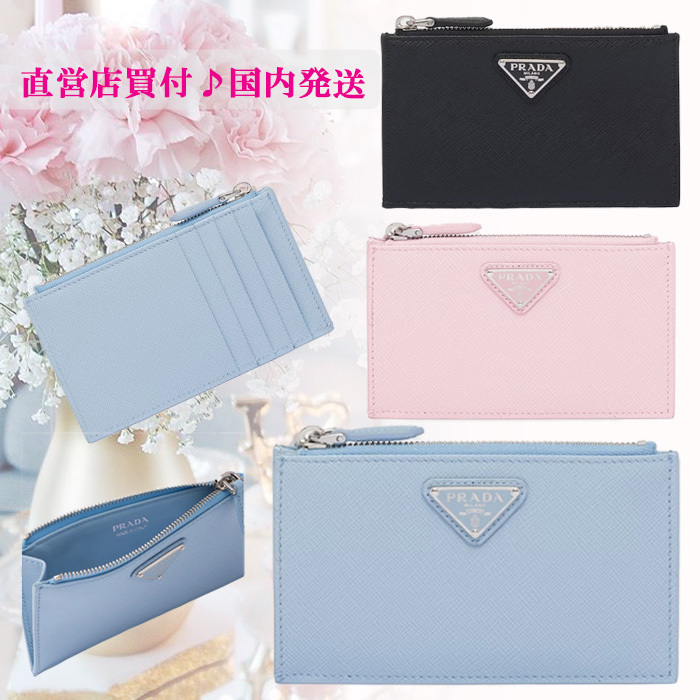 国内即発【PRADA】サフィアーノトライアングル カードケース (PRADA