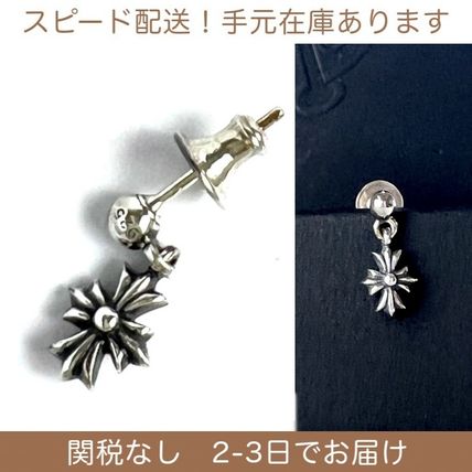 すぐ届く！国内発 クロムハーツ CHプラス ピアス (CHROME HEARTS