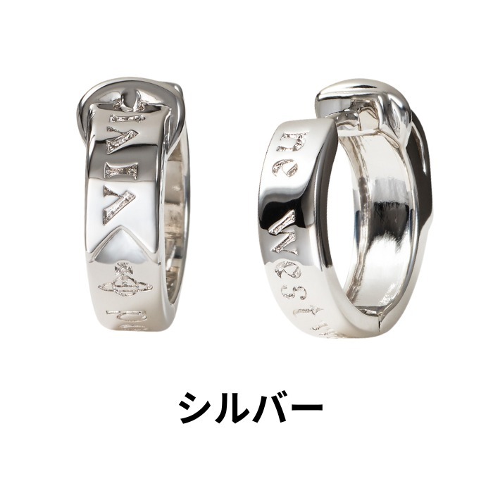 Vivienne Westwood】MAN BOBBY シングルフープピアス (Vivienne
