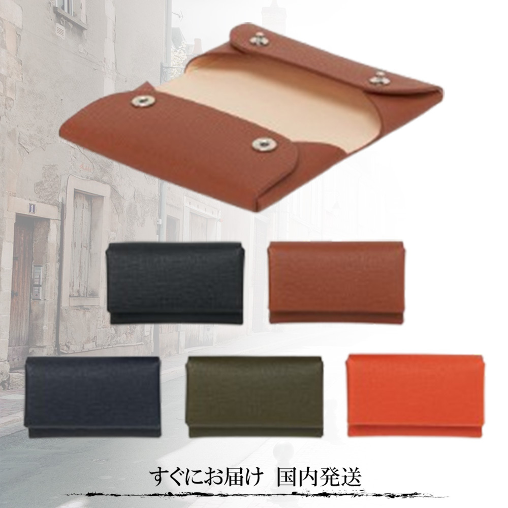 すぐにお届け♪ エンダースキーマ レザー マルチカードケース (Hender