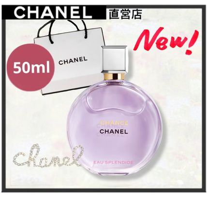 パープル（紫）系 CHANEL CHANCE(シャネル チャンス) 香水