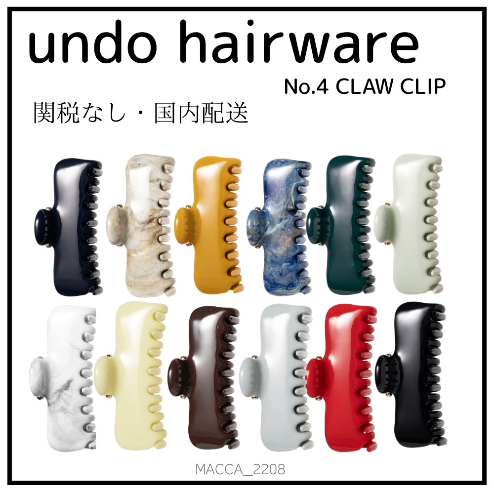 Undo hairware No.4 クロークリップ (UNDO HAIRWARE/ヘアアクセサリー