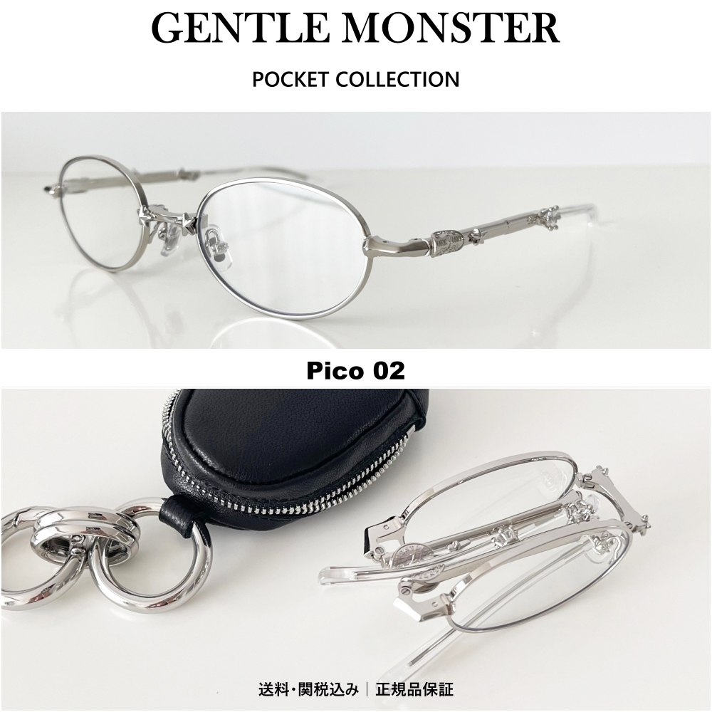 Gentle Monster】Pico 02 フォルダブル & ポーチキーリング (Gentle