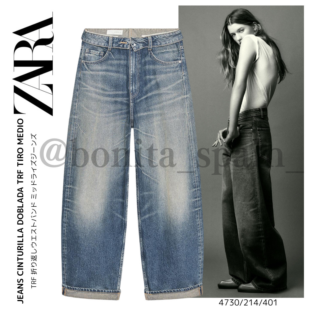 ZARA】TRF 折り返しウエストバンド ミッドライズジーンズ (ZARA/デニム