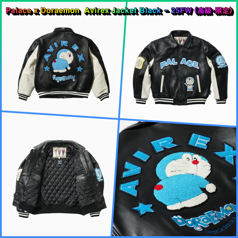 ☆Palace x Doraemon☆Avirex Jacket Black - 25FW (高級・限定