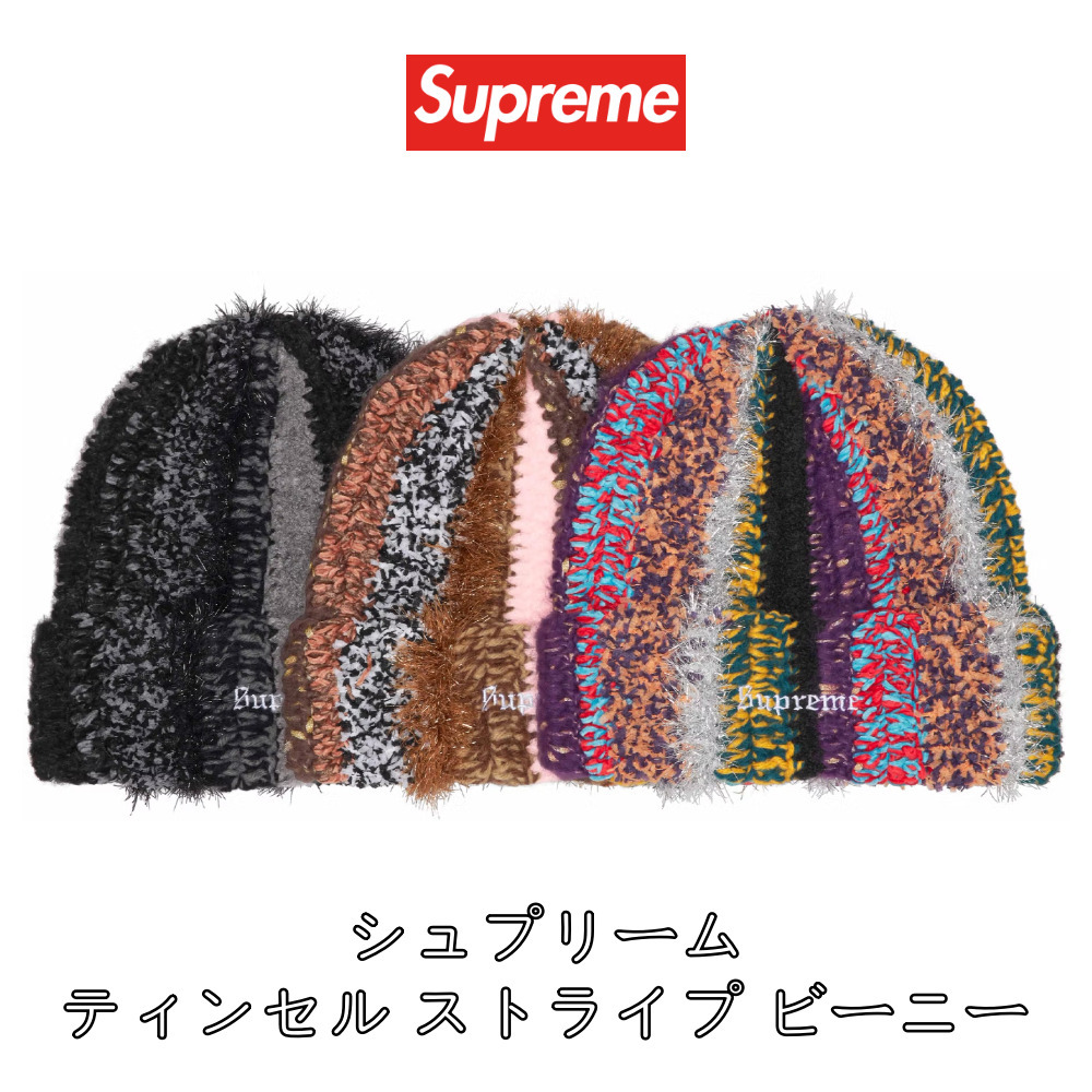 Supreme】Tinsel Stripe Beanie 25AW (Supreme/ニットキャップ
