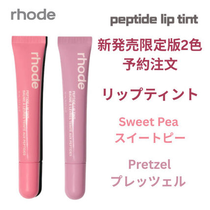 rhode skin(ロード) ビューティー - ブランド通販のBUYMA