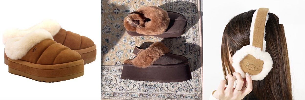 国内入手困難！UGG(アグ)のイヤーマフラーやファーシューズなど、今年