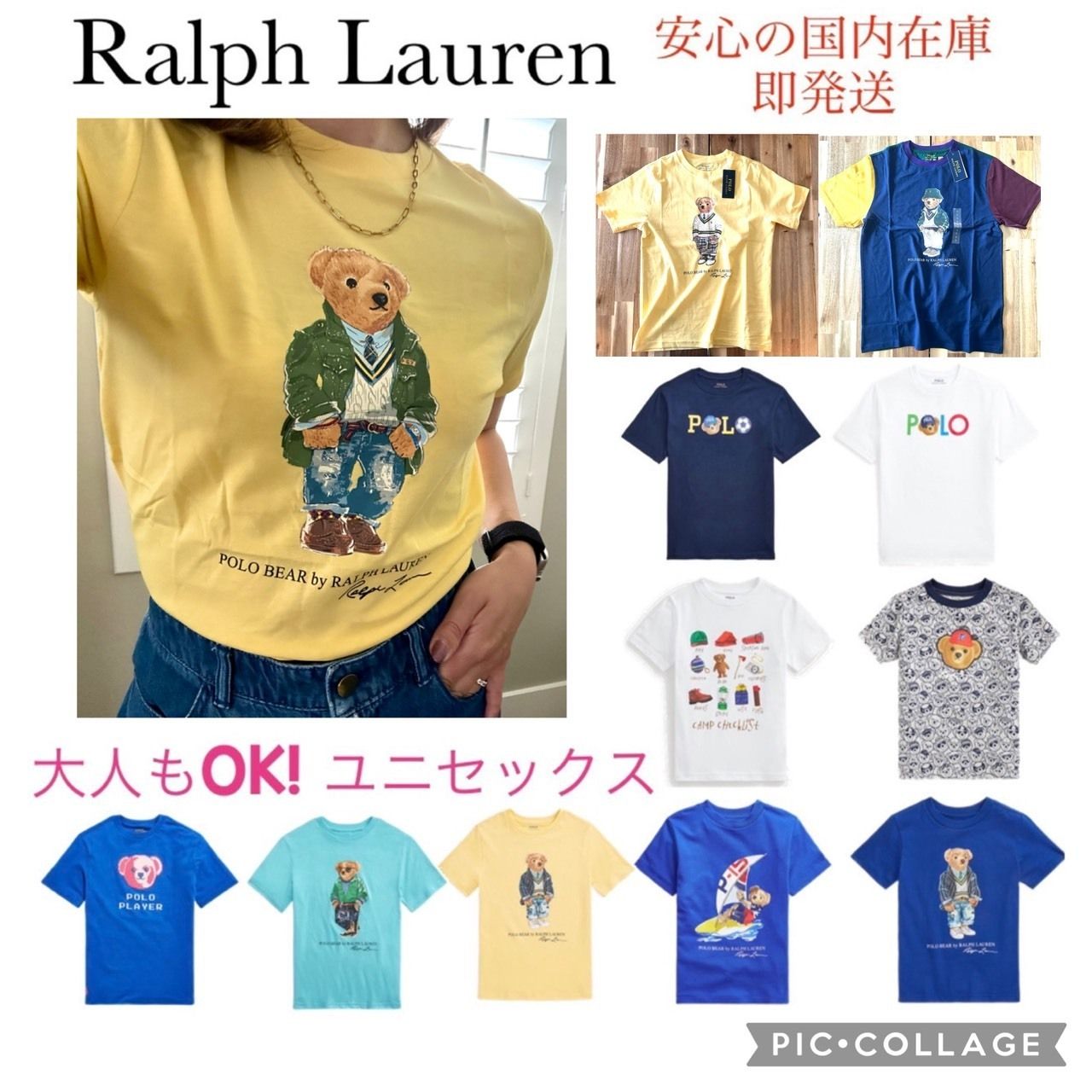国内発【ラルフローレン】大人OK 男女兼用 ポロベア Tシャツ (POLO