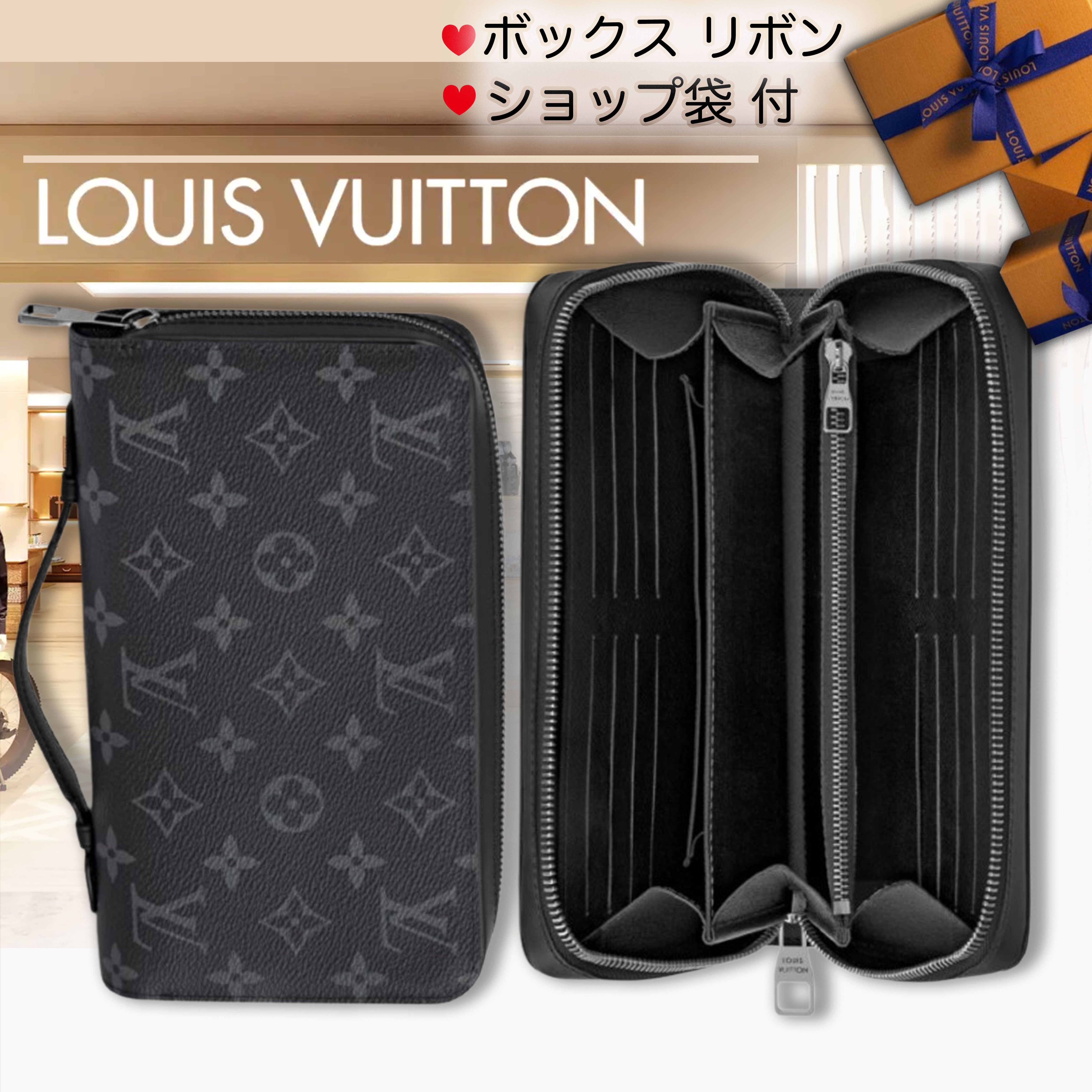 LOUIS VUITTON】たっぷり入る長財布 バッグ クラッチ 黒 (Louis