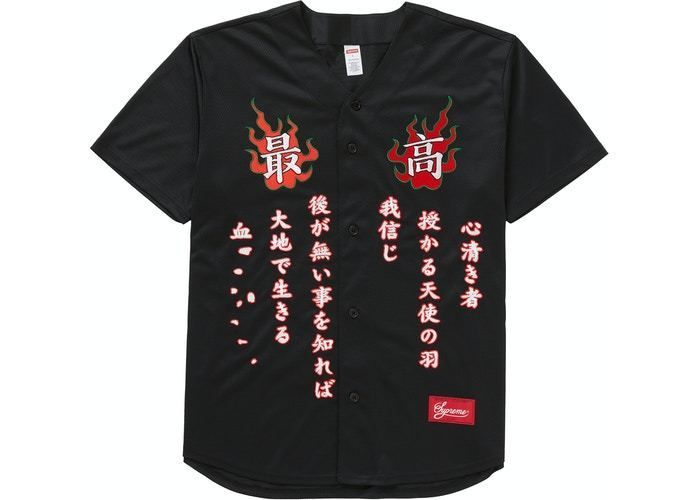 SUPREME シュプリーム☆最高☆タイガー刺繍ベースボールシャツ