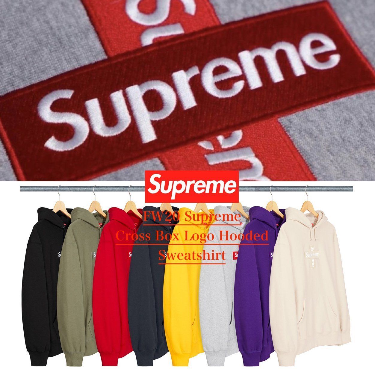 FW20 Supreme Cross Box Logo Hooded Sweatshirt - ボックスロゴ