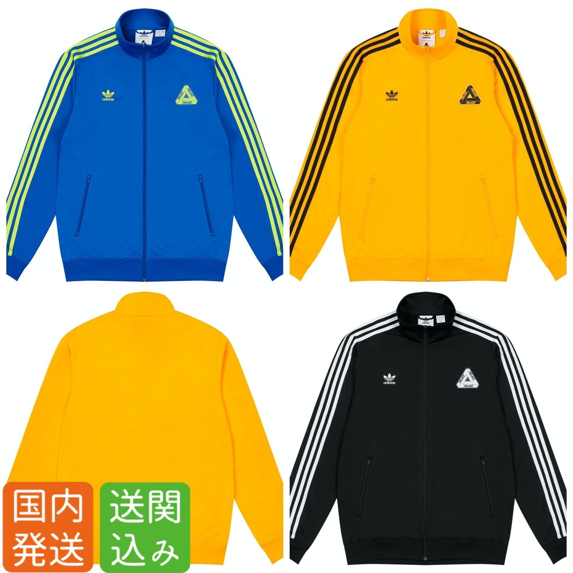 コラボ☆adidas x Palace パレス☆Firebirdトラックジャケット (Palace