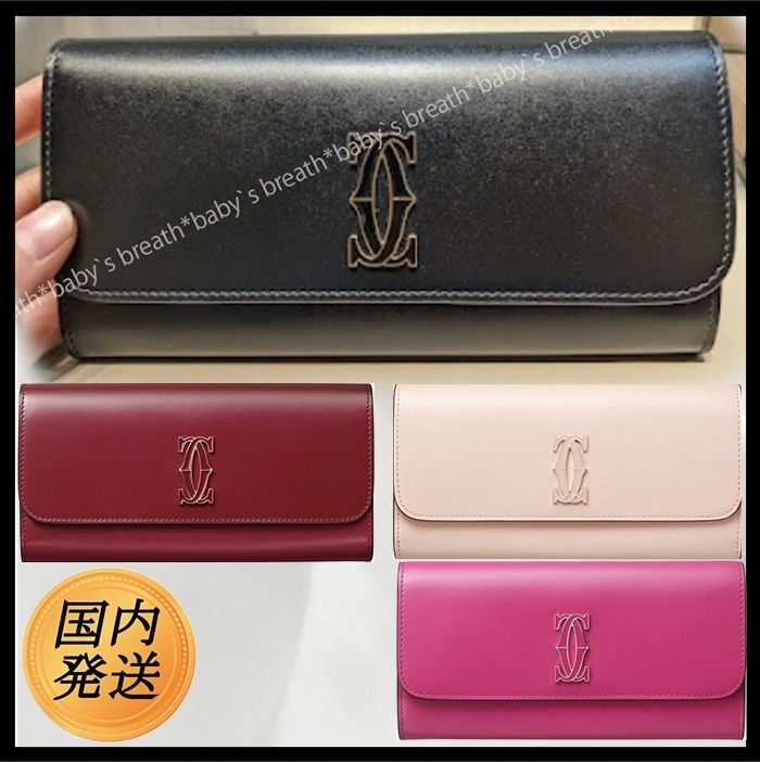 国内発送☆】ドゥーブルC ドゥ カルティエ 長財布 フラップ (Cartier