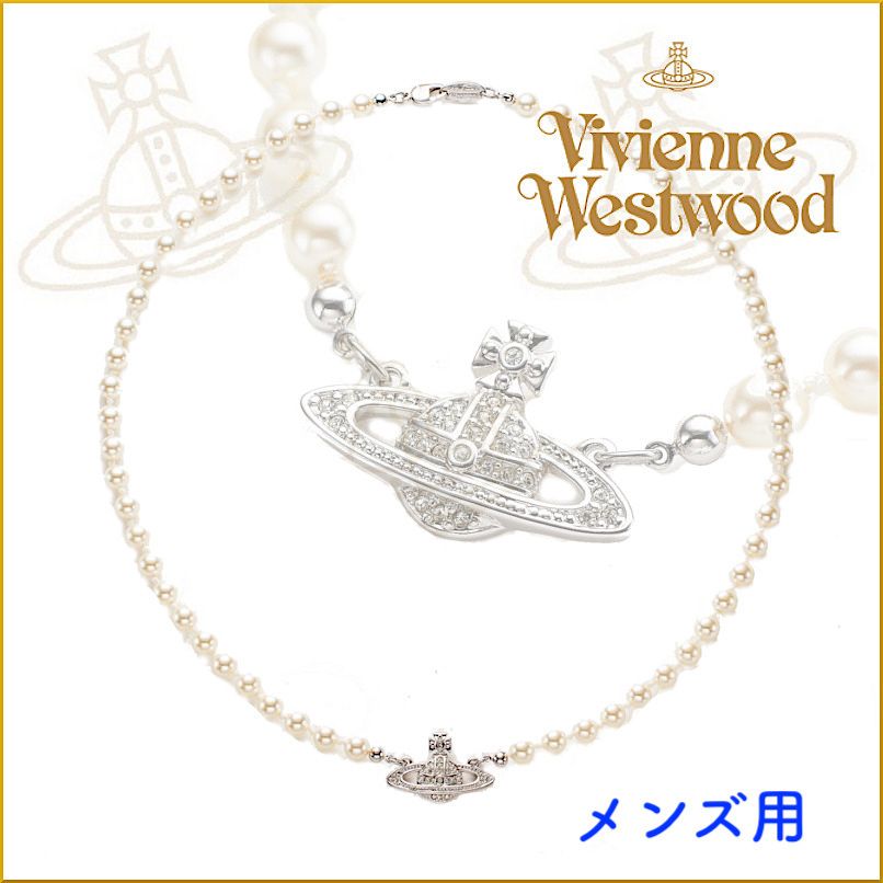 新作☆vivienne westwood☆MAN mini bas reliefパールネックレス