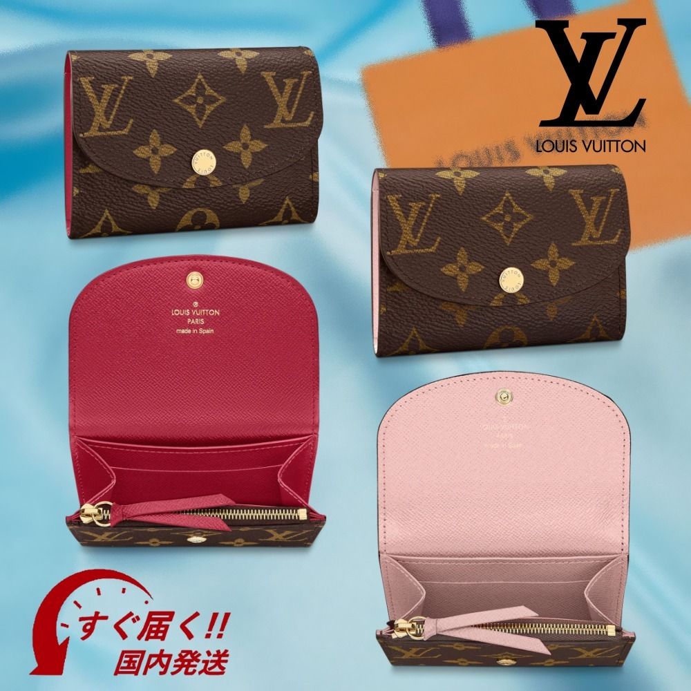 すぐ届く・国内発送】ルイヴィトン ポルトモネ・ロザリ (Louis Vuitton