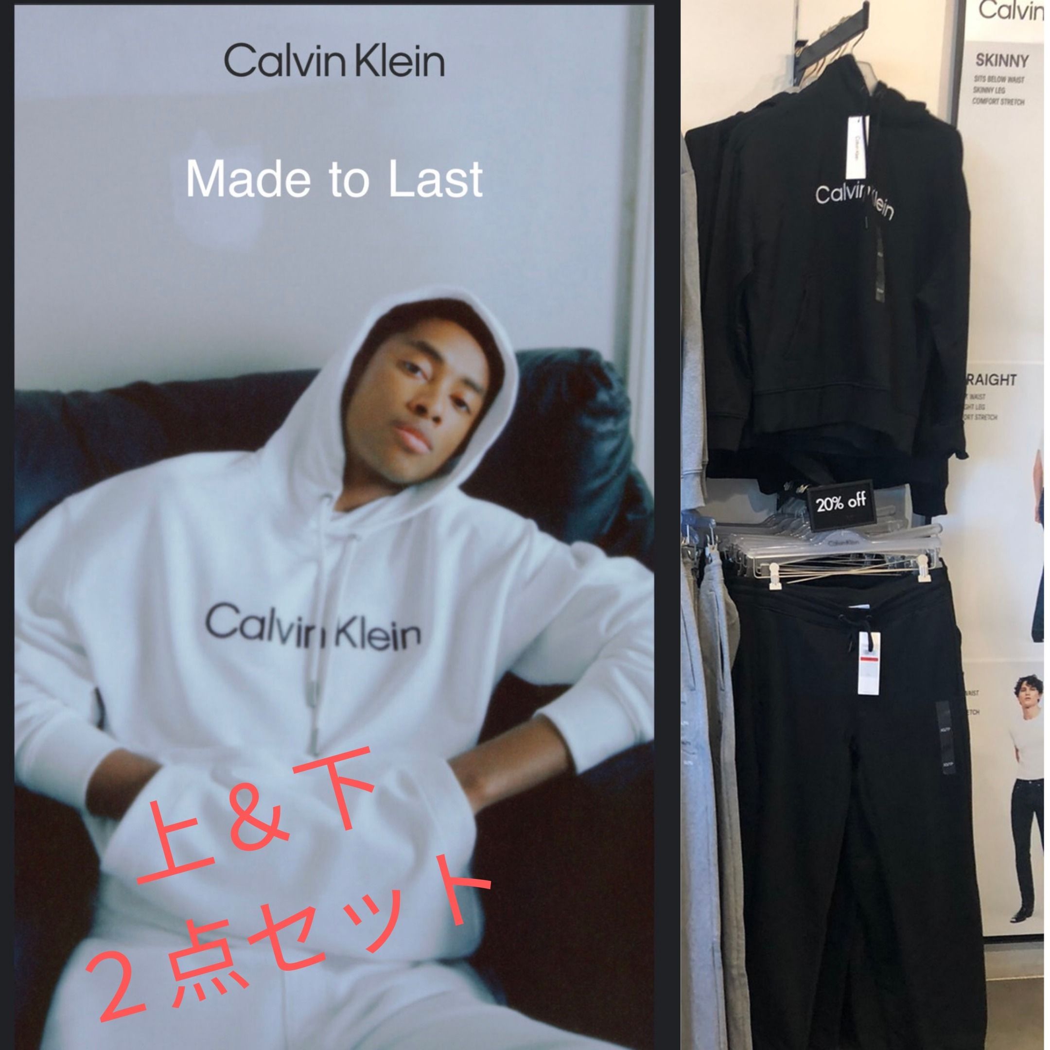 CKカルバンクライン】フーディ&スウェットパンツ☆2点セット (Calvin