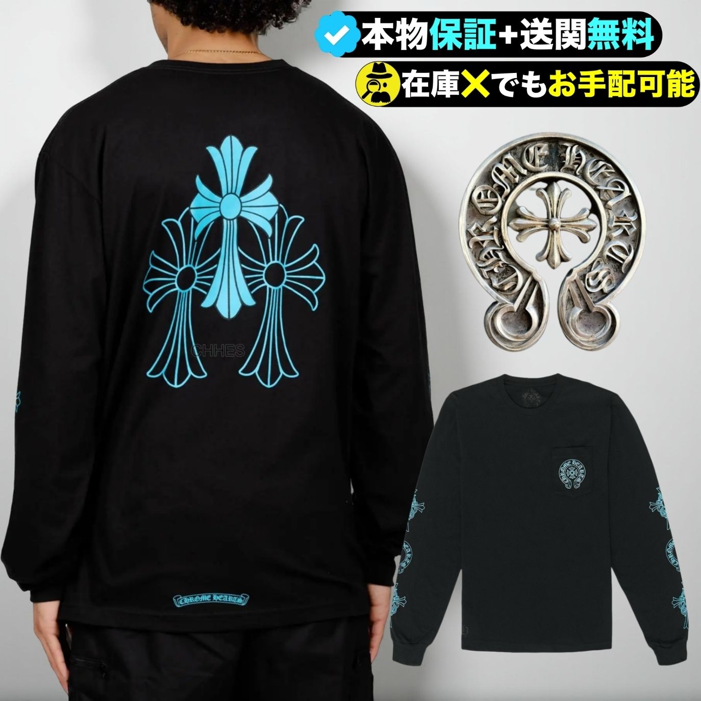 ☆クロムハーツ☆超厳選☆入手困難なクロスロングTシャツ☆ (CHROME