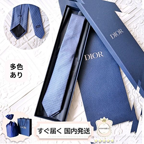 Dior【SALE】□国内発□オブリーク ピクセル ネクタイ (Dior/ネクタイ