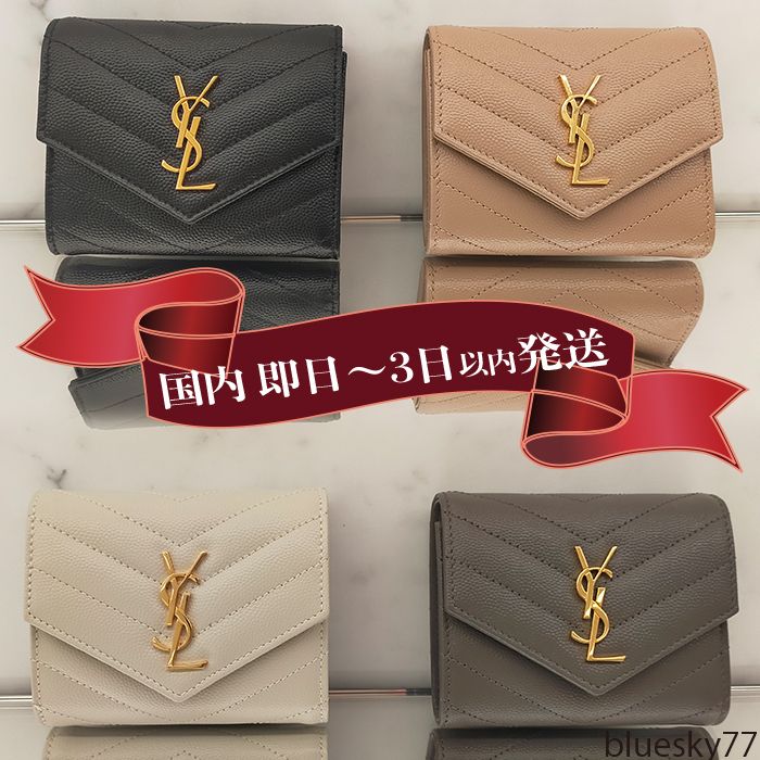 すぐ届く！Saint Laurent(サンローラン）折りたたみ財布 人気 (Saint