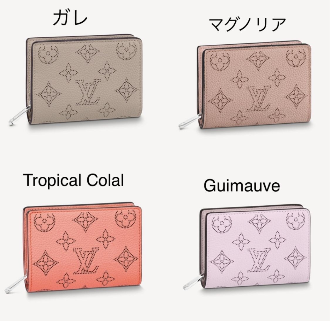 ルイヴィトン ポルトフォイユ・クレア マヒナ 二つ折り財布 (Louis