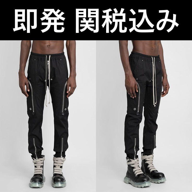 RICK OWENS BAUHAUS CARGO PANTS ドローストリング パンツ (RICK OWENS