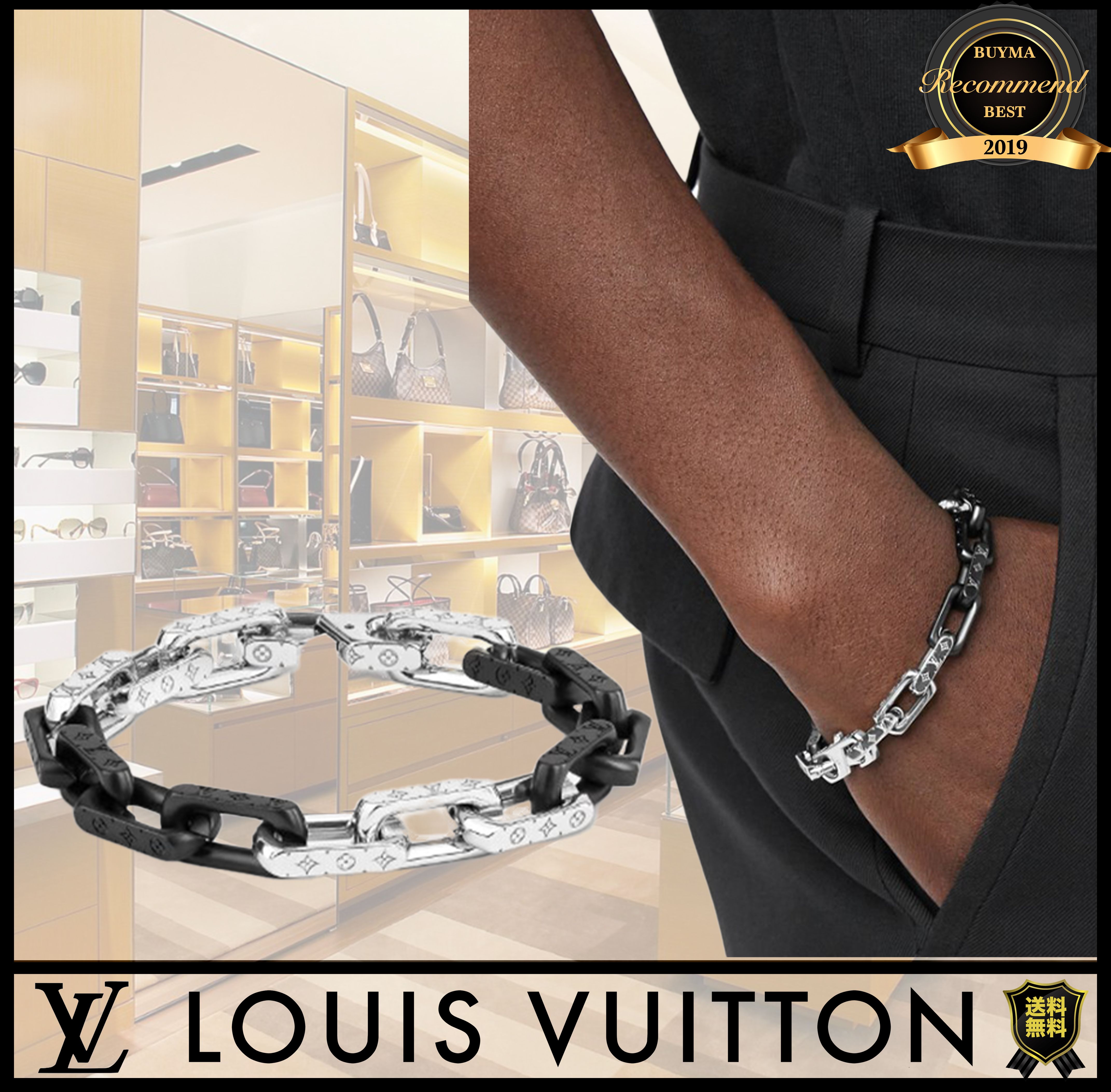 残少!】SALE Louis Vuitton モノグラムチェーンブレスレット (Louis