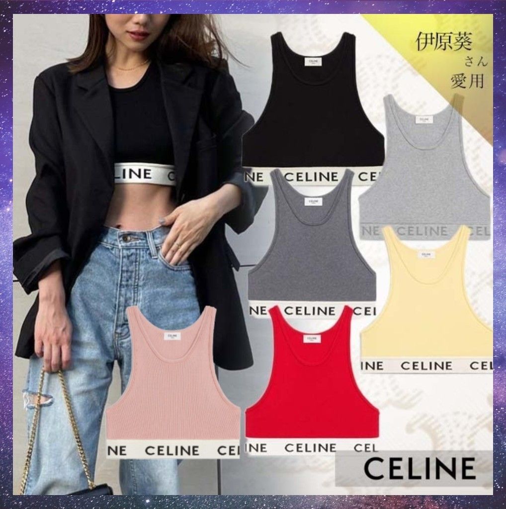 伊原葵さん他愛用【CELINE】セリーヌロゴ スポーツブラトップ (CELINE