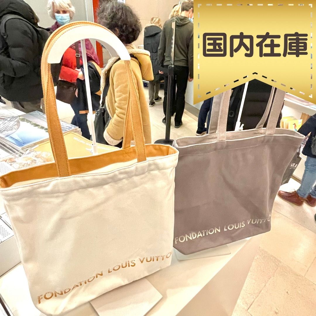 ◇Louis Vuitton◇ルイヴィトン トートバッグ 2色展開 (Fondation