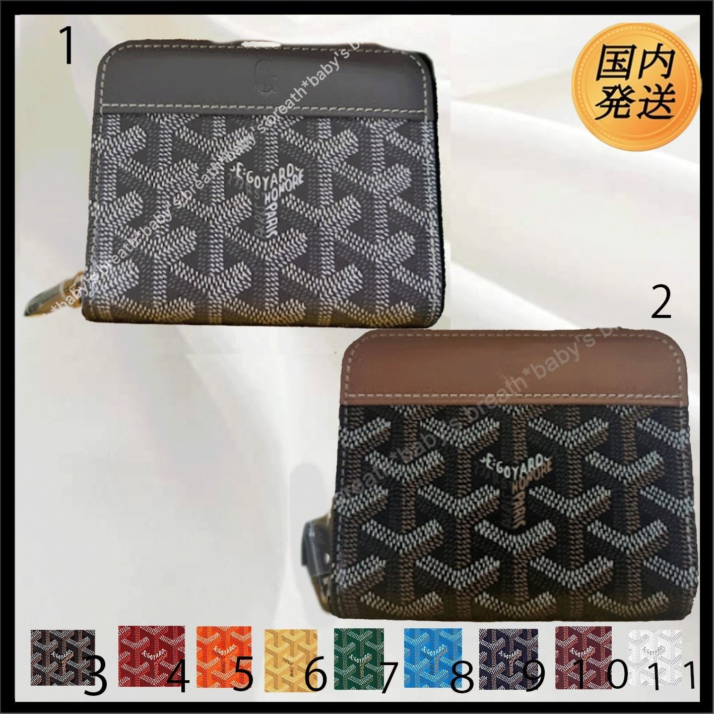 ユニセックス♪【国内発送☆GOYARD】マティニョン PM ウォレット