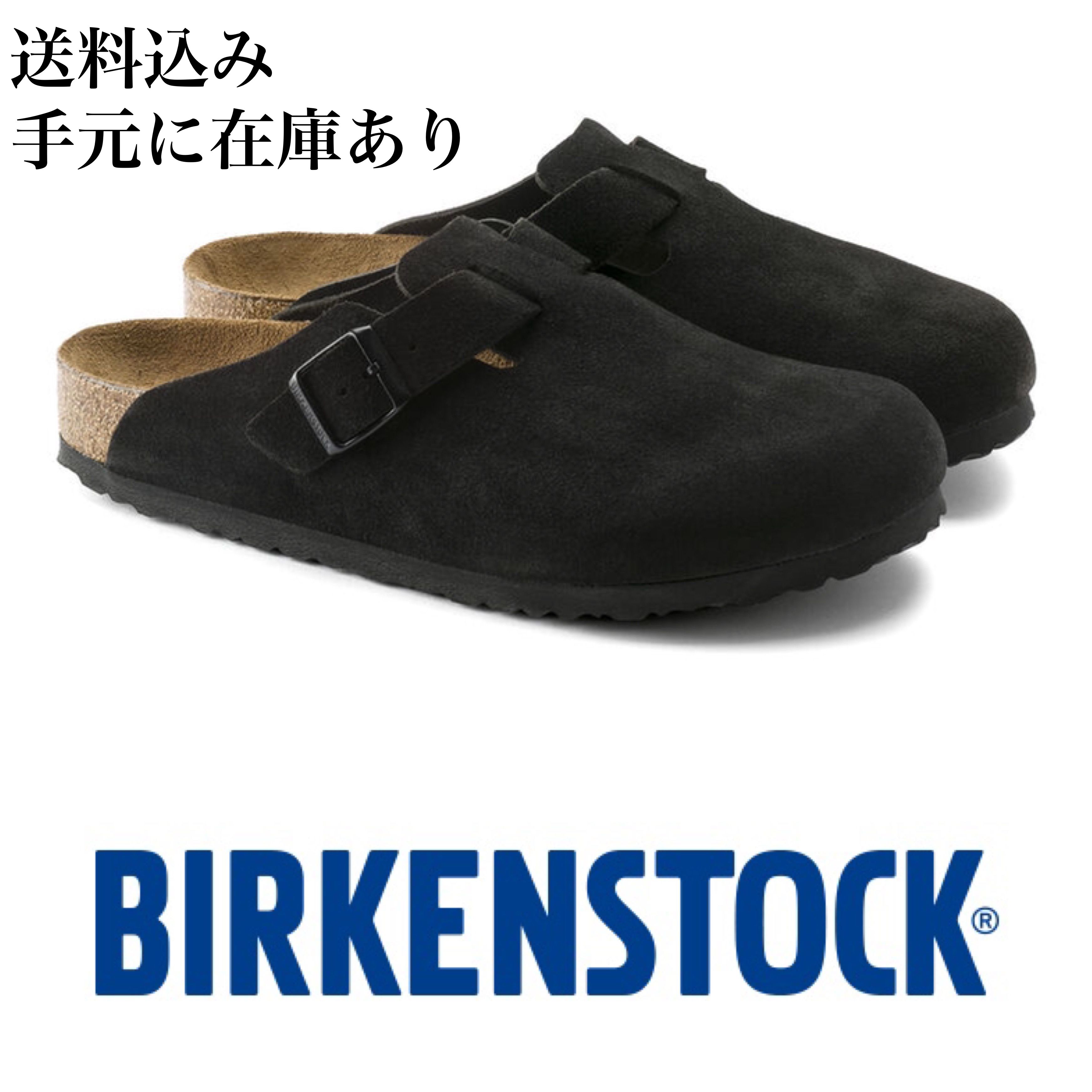 BIRKENSTOCK ビルケンシュトック Boston/ボストン ブラック