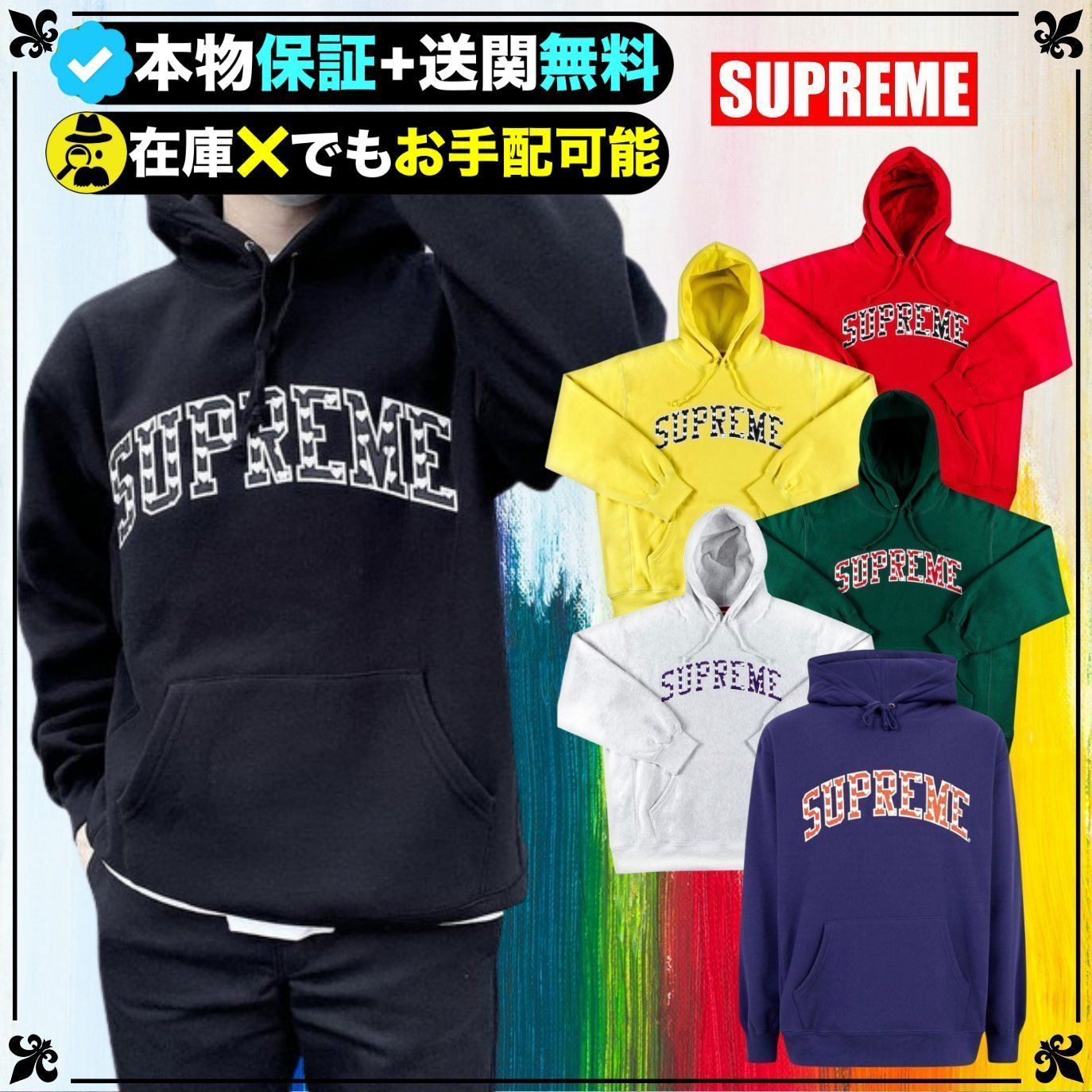 ☆Supreme☆送関込☆厳選☆存在感のあるハートロゴパーカー☆ (Supreme