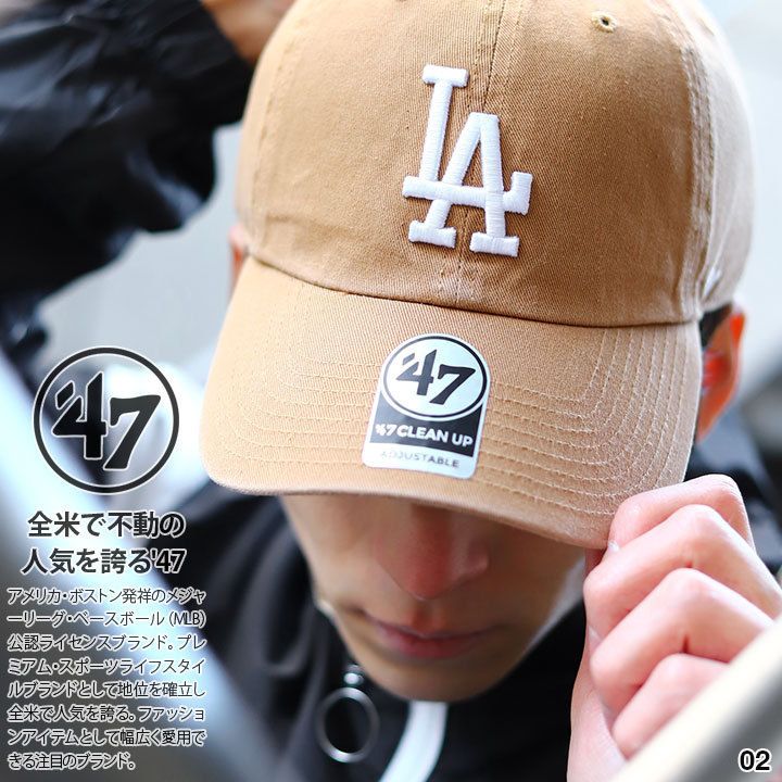 入手困難］☆即納☆ 47 キャップ 帽子 MLB 公式 カーキ NY LA (47