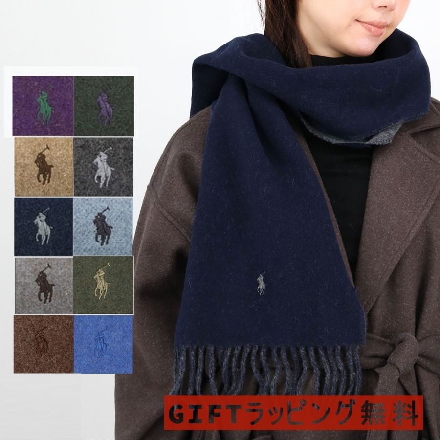 ポロラルフローレン PC0455 CLASSIC REVERSIBLE SCARF マフラー (POLO