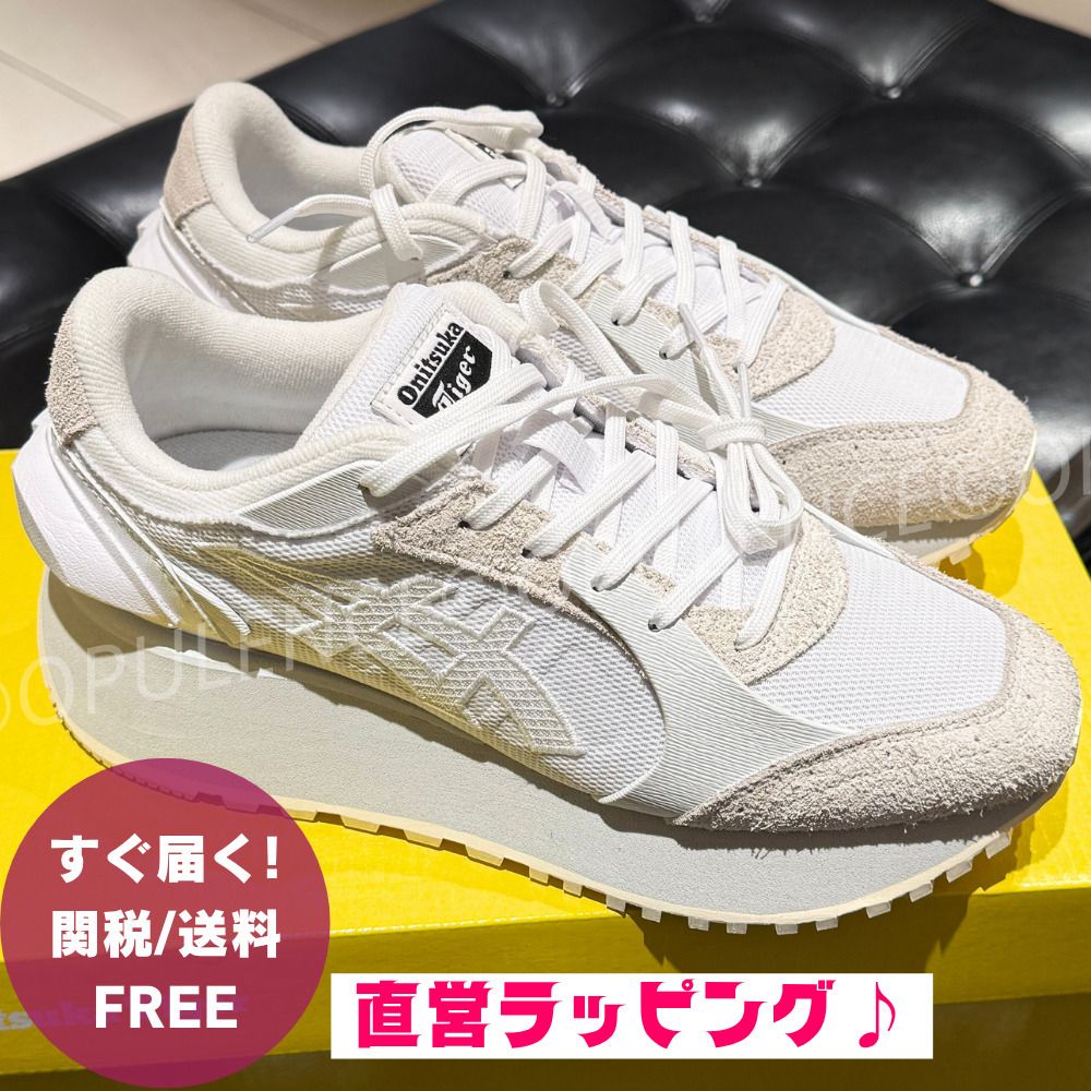 すぐ届く オニツカタイガー Onitsuka Tiger MOAGE CO スニーカー