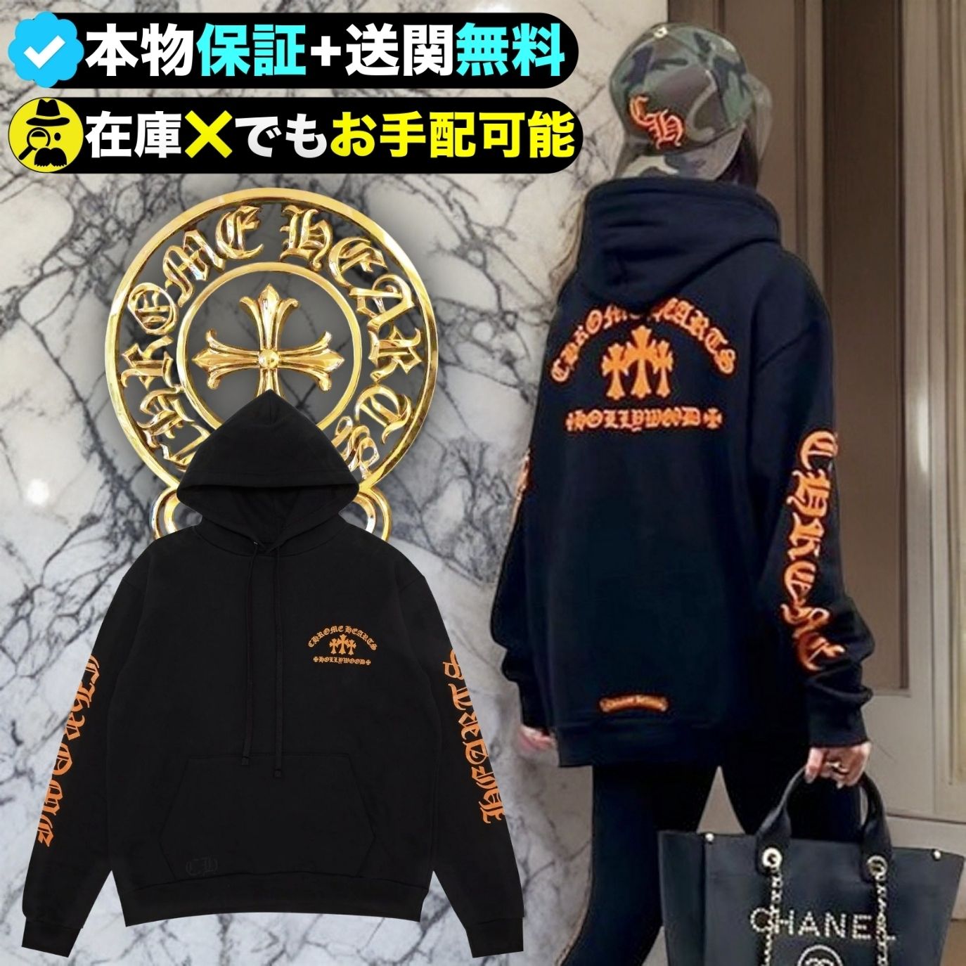 クロムハーツ☆送関込☆厳選☆入手困難なトリプルクロスパーカー
