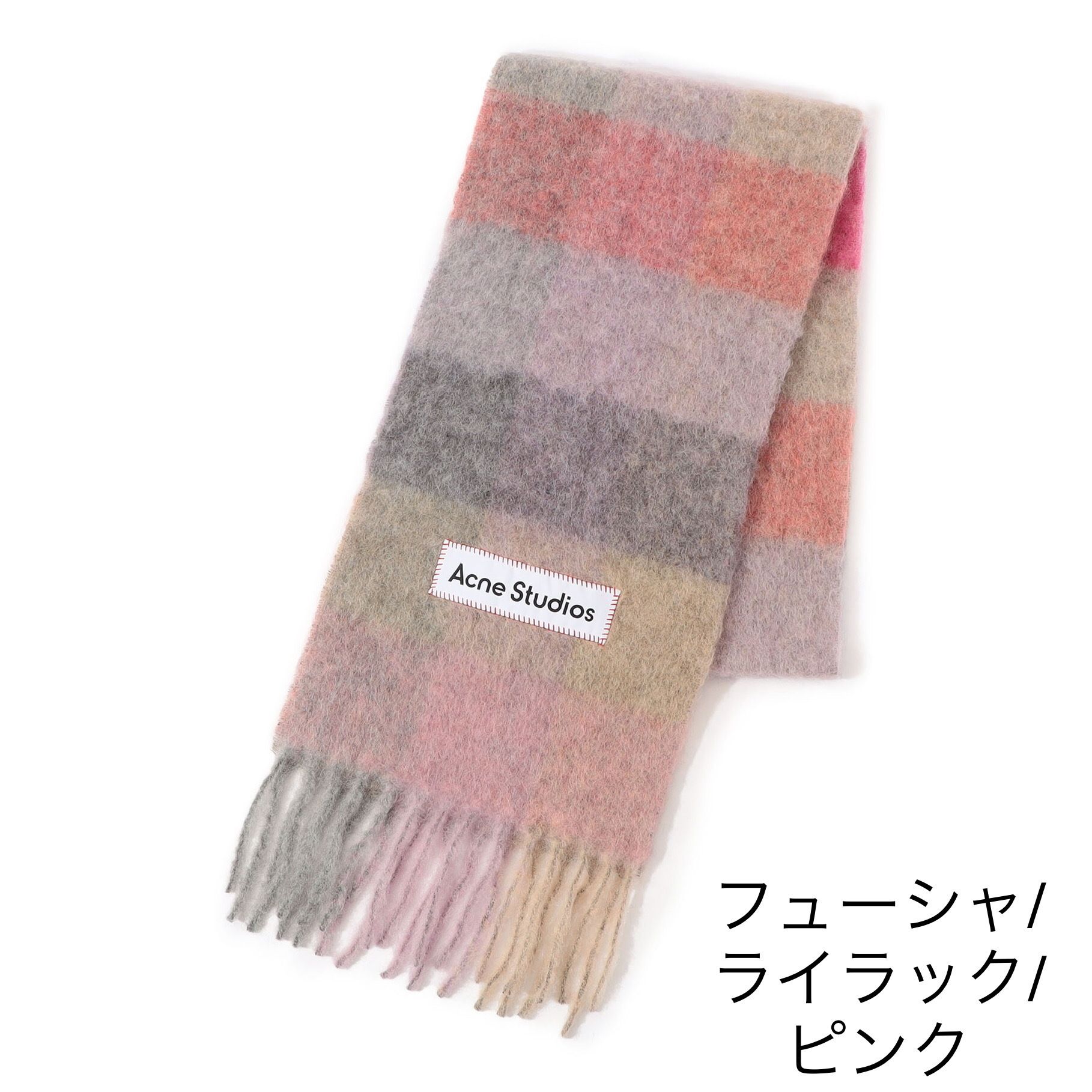 国内直営**Acne Studios** 大人気♪モヘアチェックスカーフ (Acne
