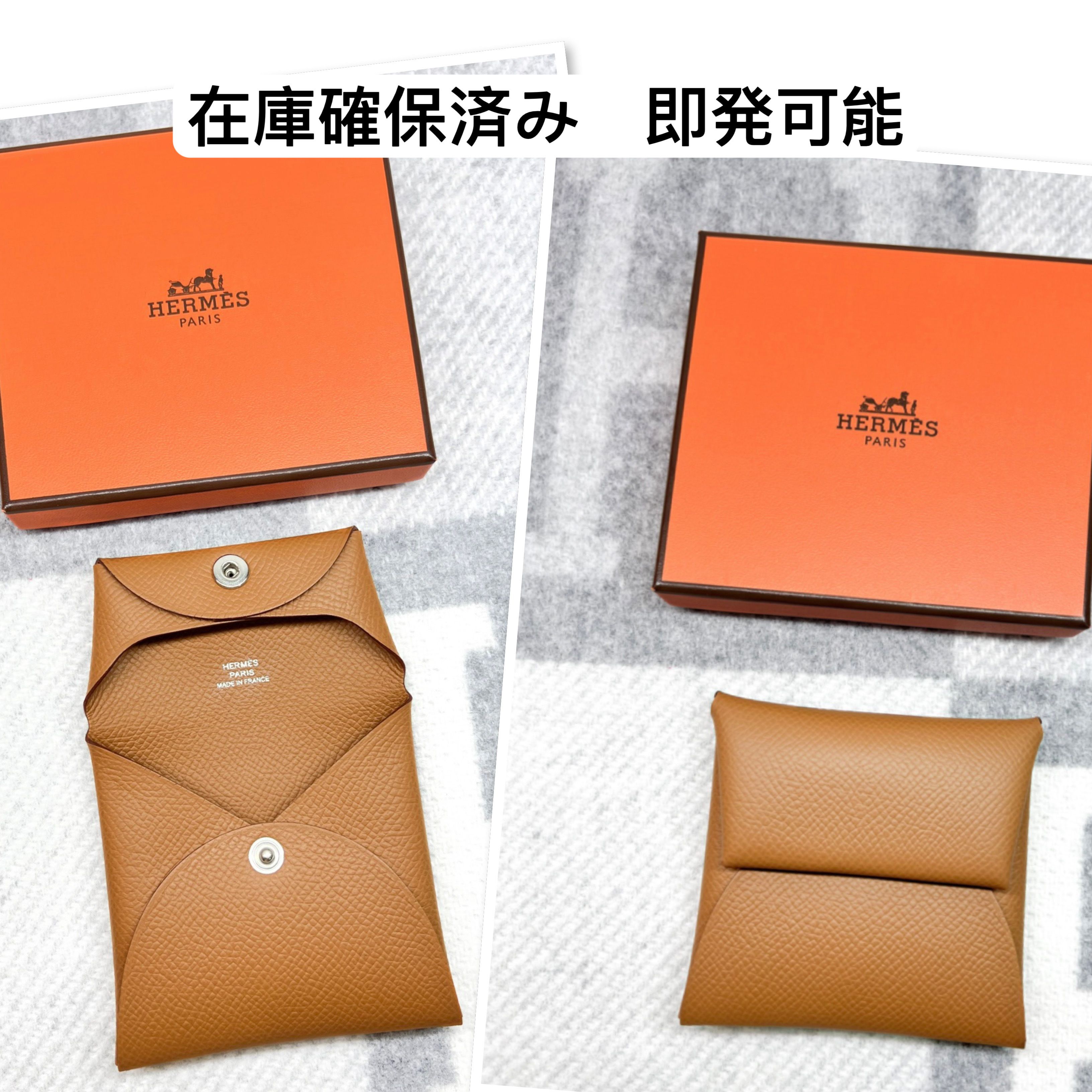 エルメス バスティア Bastia 小銭入れ Gold エプソン (HERMES/コイン