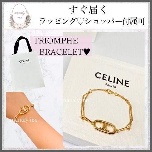 ギフトにも♡】セリーヌ トリオンフ ブレスレット (CELINE