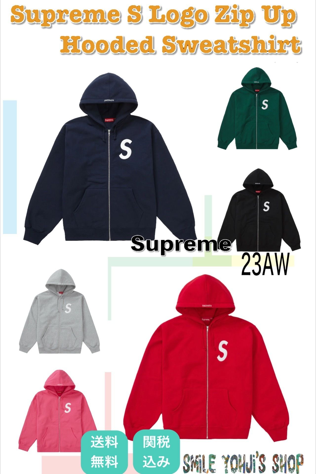 ☆23AW WEEK3☆Supreme S Logo Zip Up Hooded Sweatshirt (Supreme