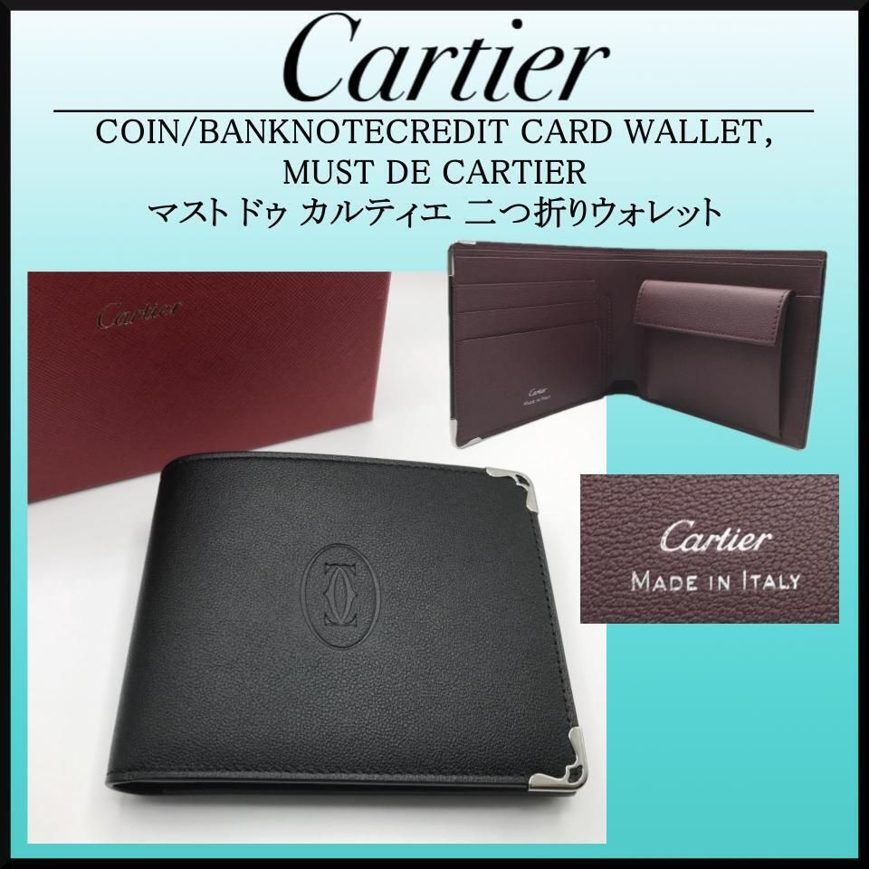 人気☆Cartier マスト ドゥ カルティエ 二つ折りウォレット 財布