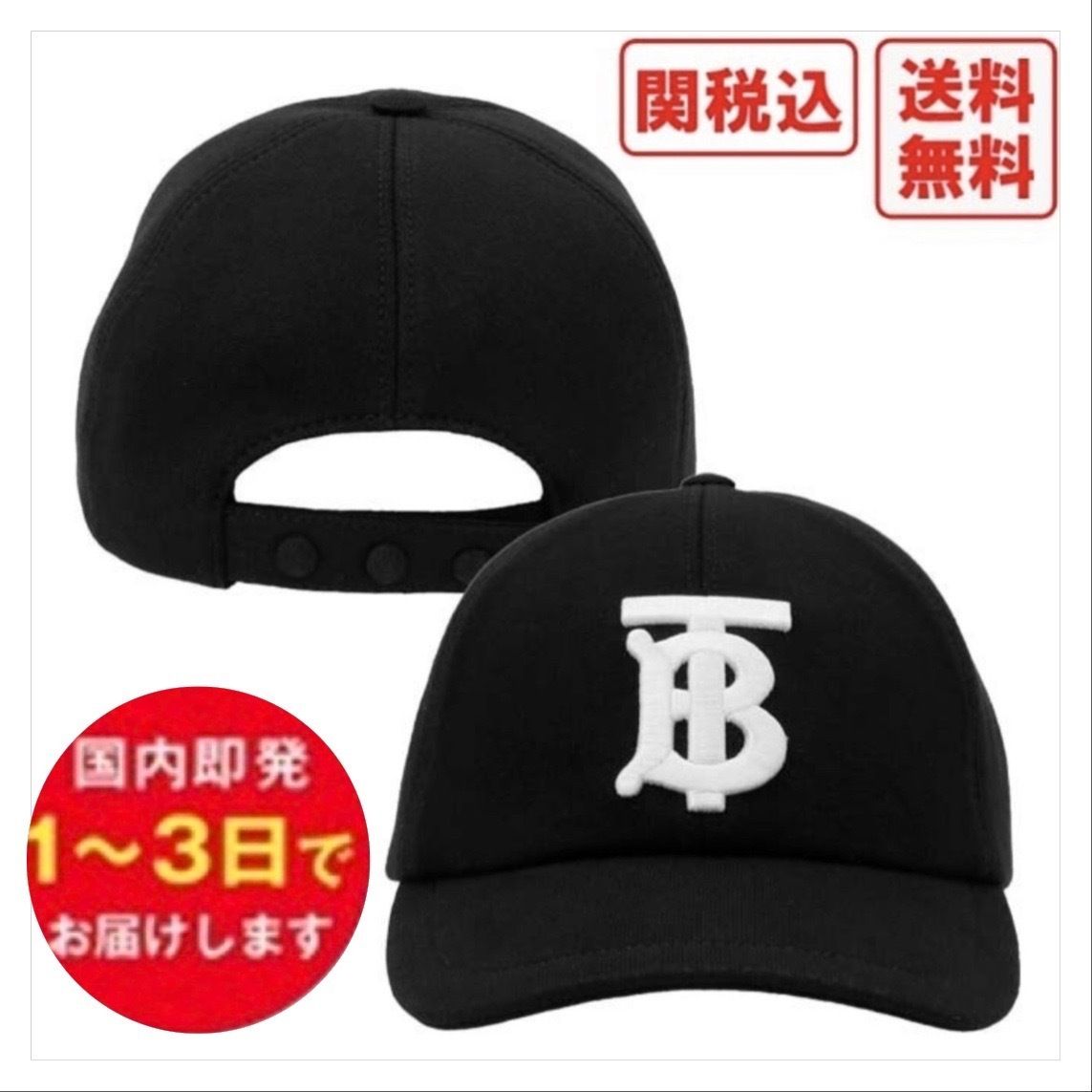 関税・送料込 Burberry TB ベースボール キャップ (Burberry/キャップ