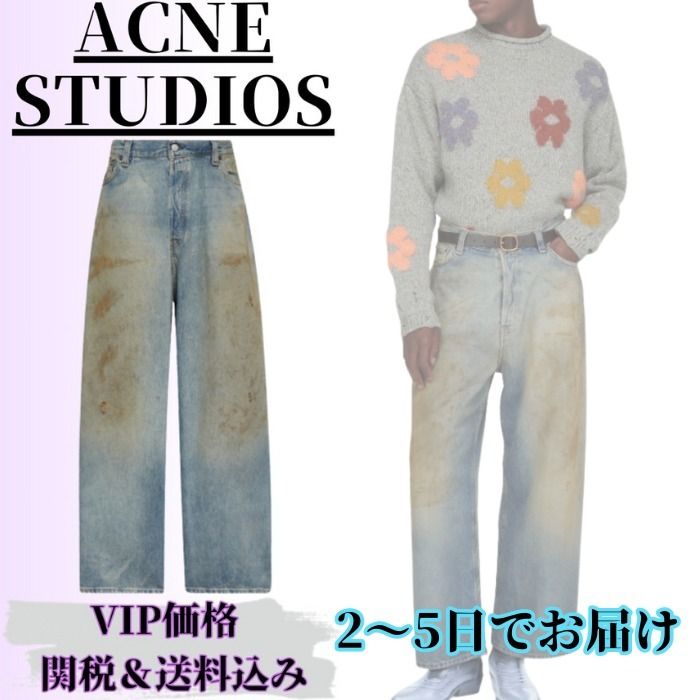 BTS◇テテ着用◇関送込【ACNE STUDIOS】ローライズ*ジーンズ (Acne