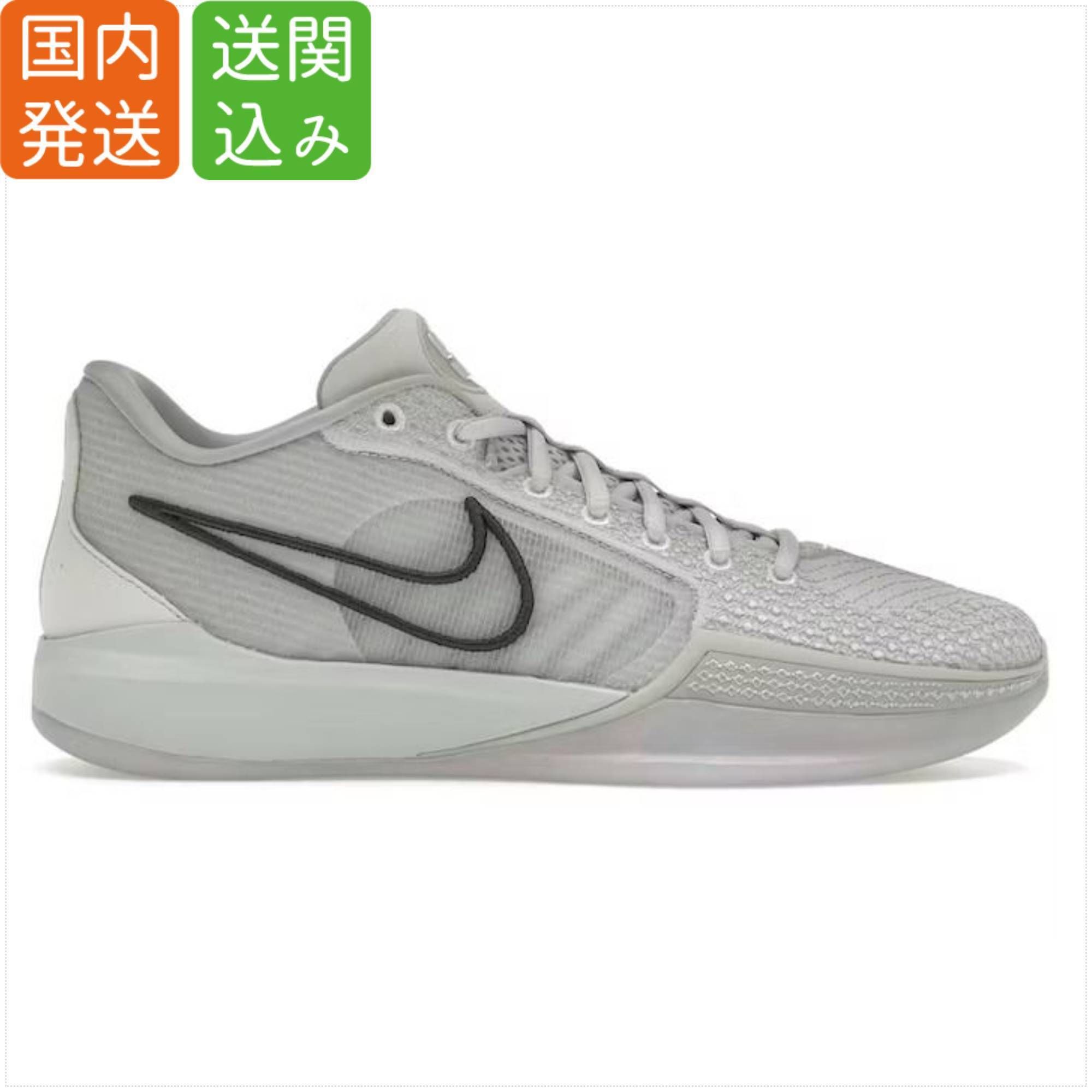 NIKE☆Sabrina 1 サブリナ1 Ionic Photon Dust 送関込 (Nike