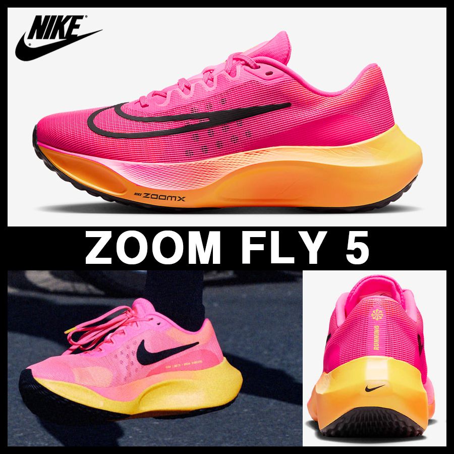 ☆NIKE☆大人気☆ZOOM FLY 5 / ズームフライ5☆追跡可 (Nike/メンズ