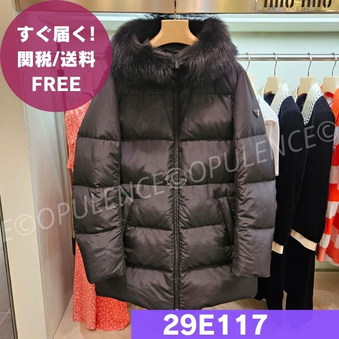 PRADA プラダ 三角ロゴ ファー ロング フード ダウン 29E117 (PRADA