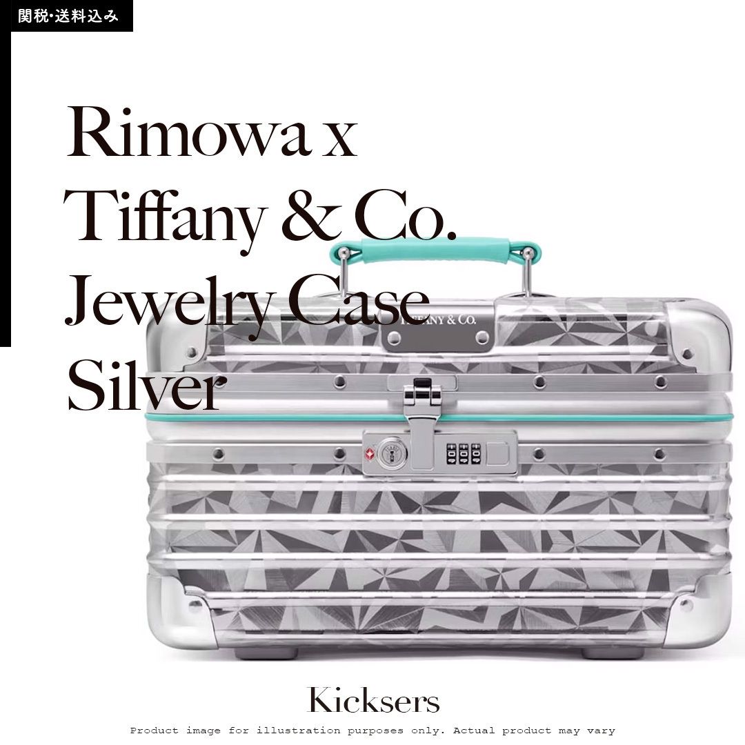 人気話題コラボ！Rimowa x Tiffany & Co. Jewelry Case Silver