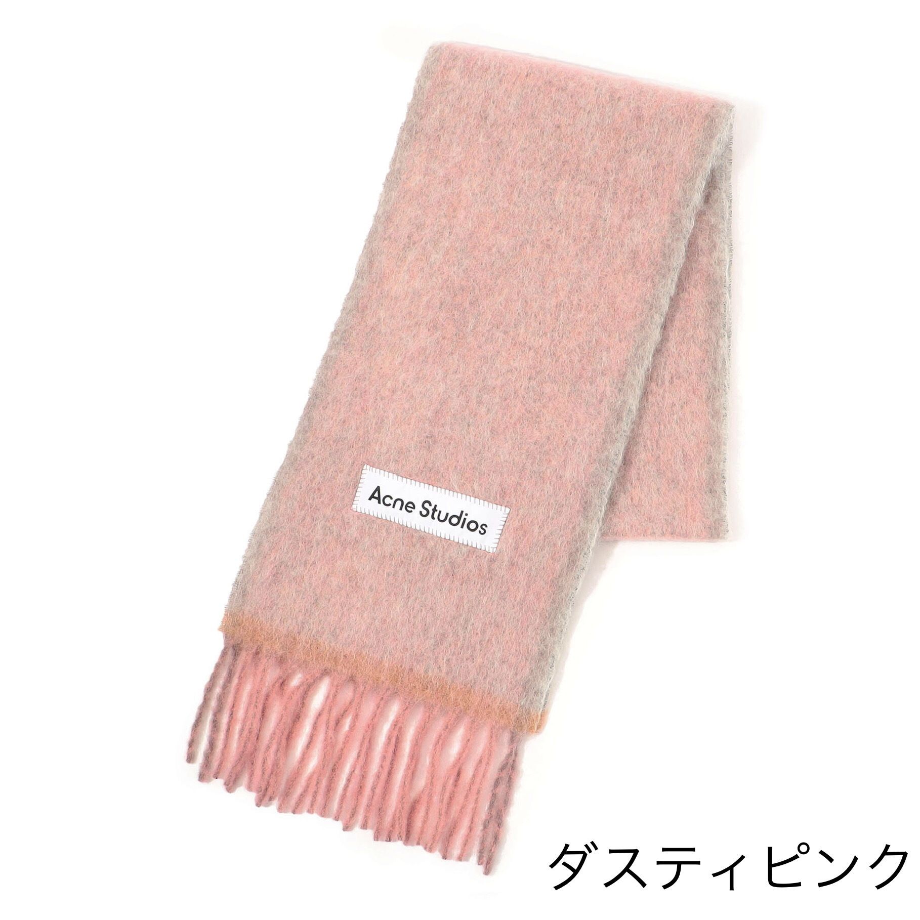 国内発送 **Acne Studios** モヘアウールフリンジスカーフ (Acne
