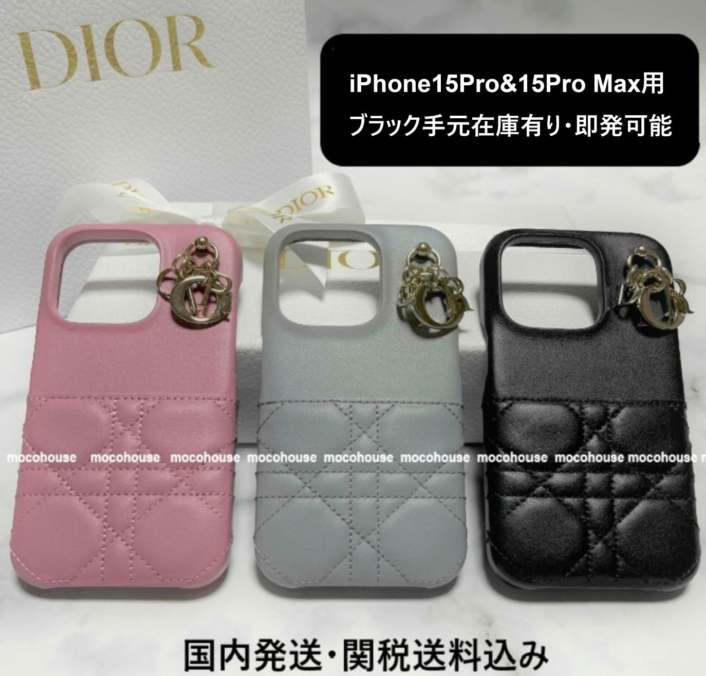 すぐ届く DIOR LADY DIOR iphone15&15PRO&15PRO MAX ケース (Dior