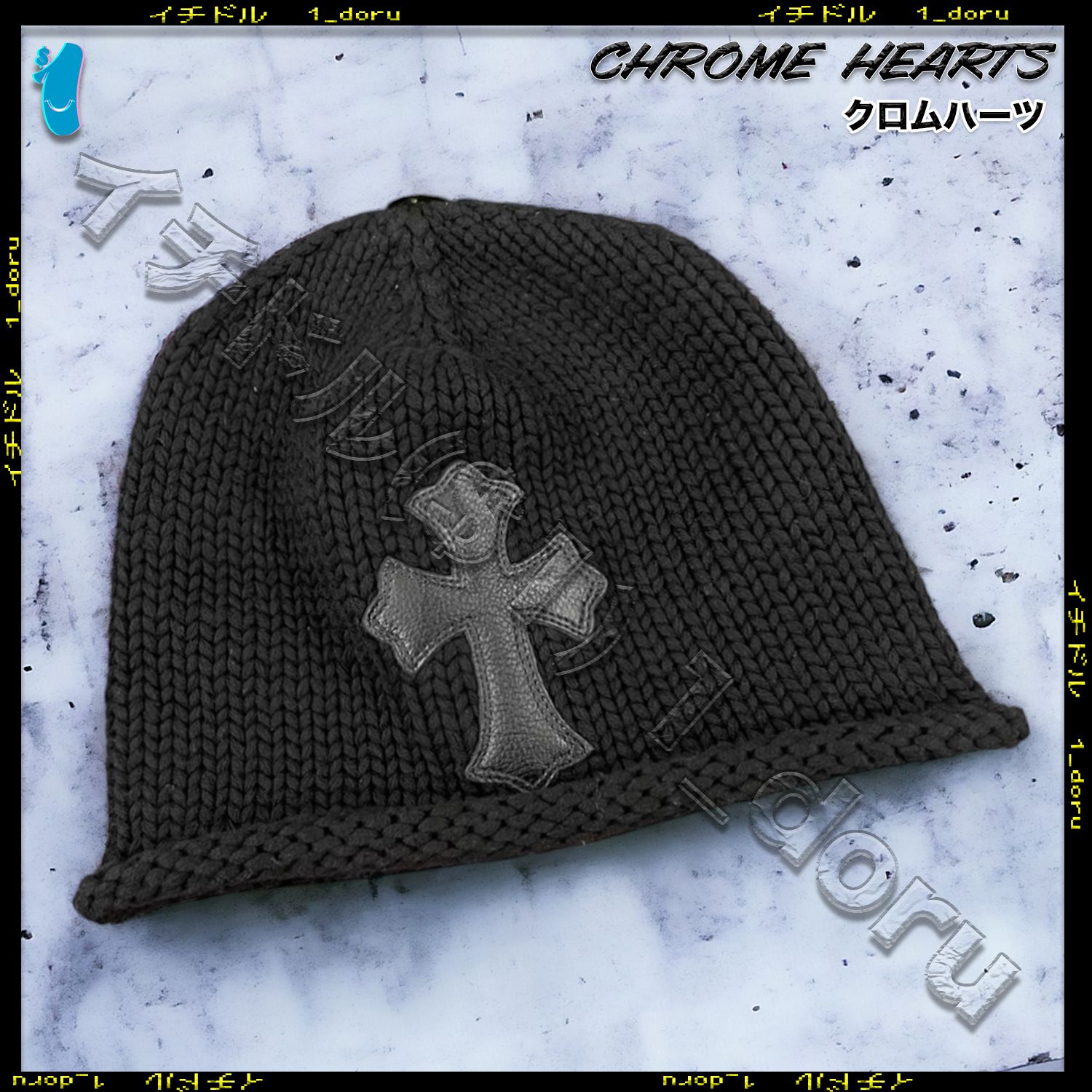CHROME HEARTS CEMETERY CROSS BEANIE カシミア クロス ビーニー